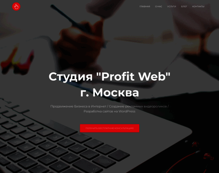 Profitweb.ru thumbnail