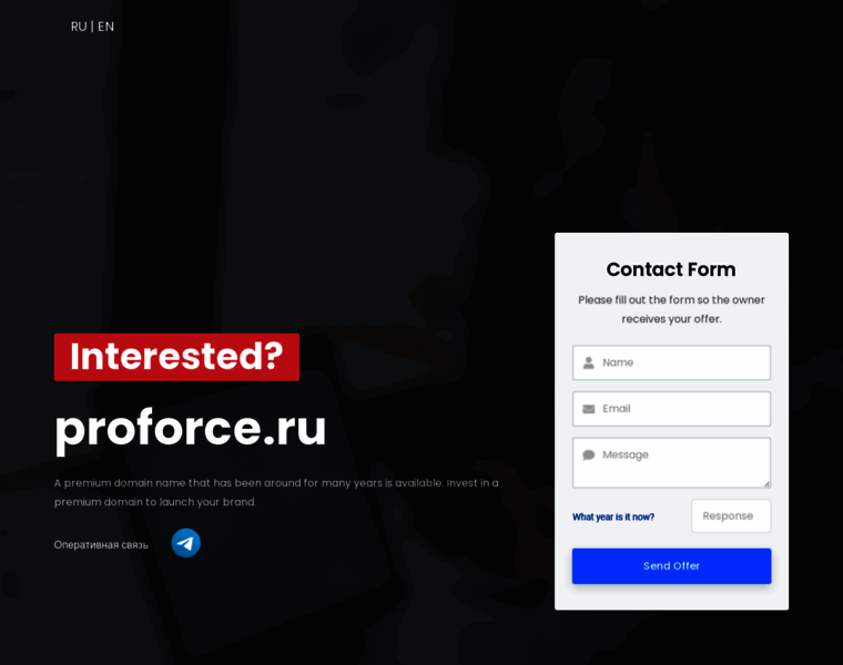 Proforce.ru thumbnail Proforce.ru thumbnail
