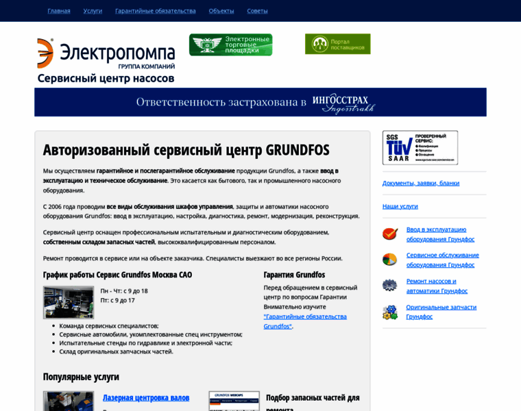 Proftechservice.ru thumbnail