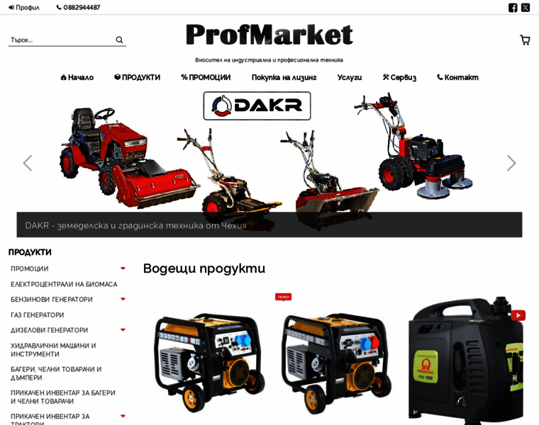 Proftools.net thumbnail