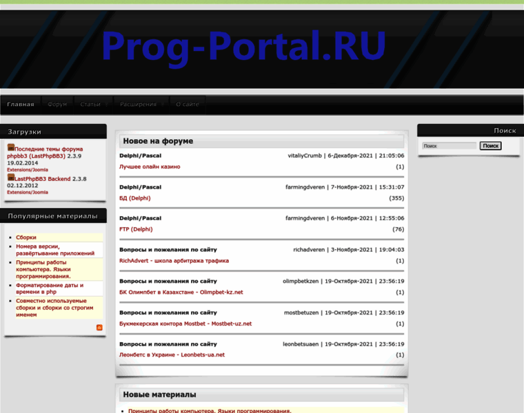 Prog-portal.ru thumbnail