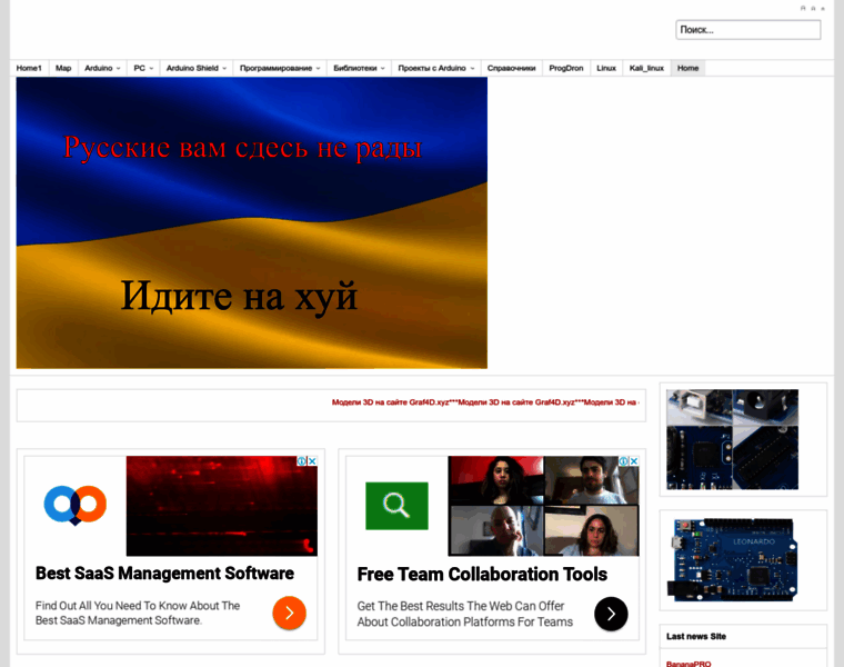 Progdron.com thumbnail