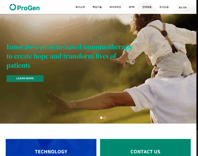Progen.co.kr thumbnail