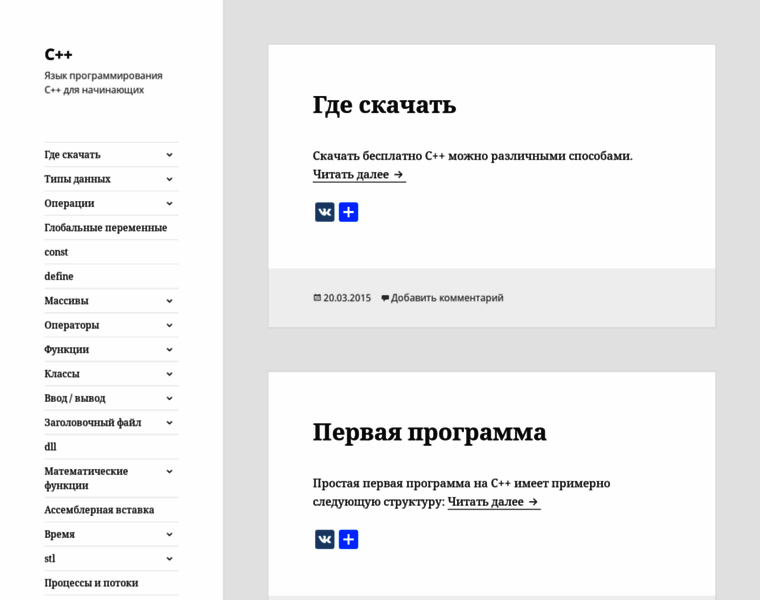 Proginfo.ru thumbnail