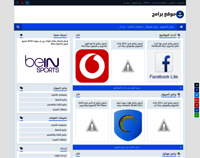 Program4computer.com thumbnail