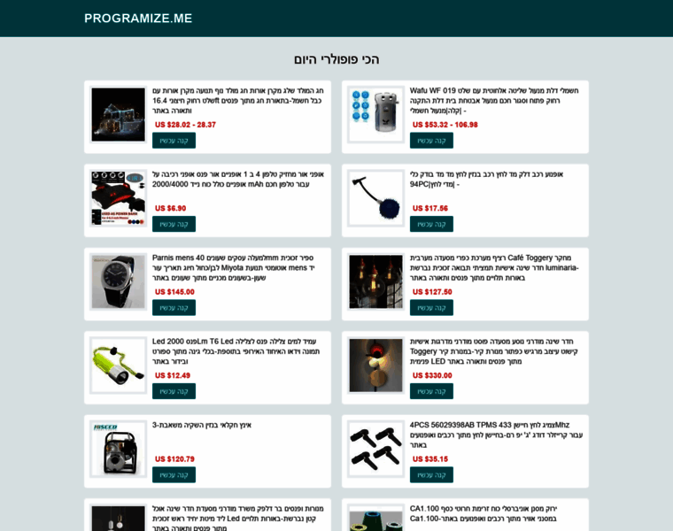 Programize.me thumbnail Programize.me thumbnail