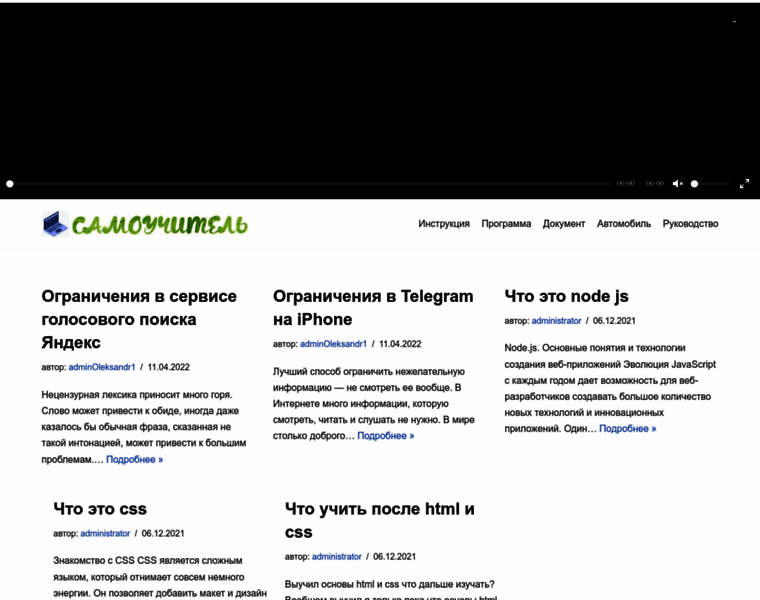 Programka.com.ua thumbnail