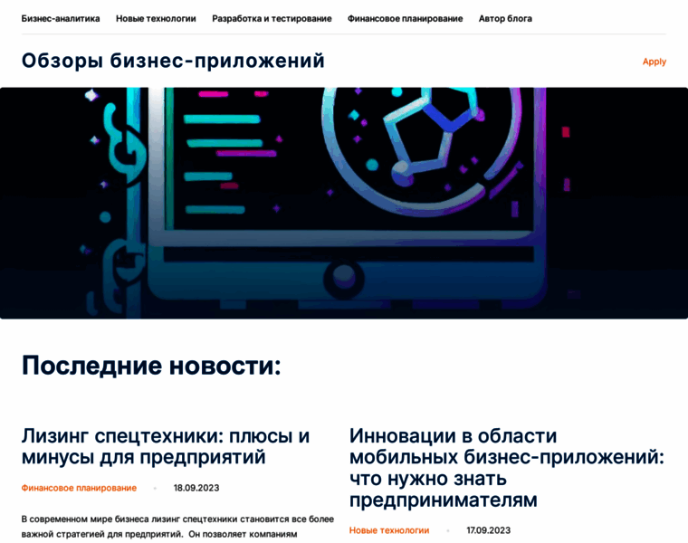 Programmizm.ru thumbnail