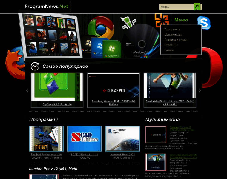 Programnews.net thumbnail