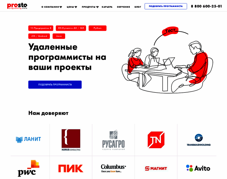 Programstore.ru thumbnail