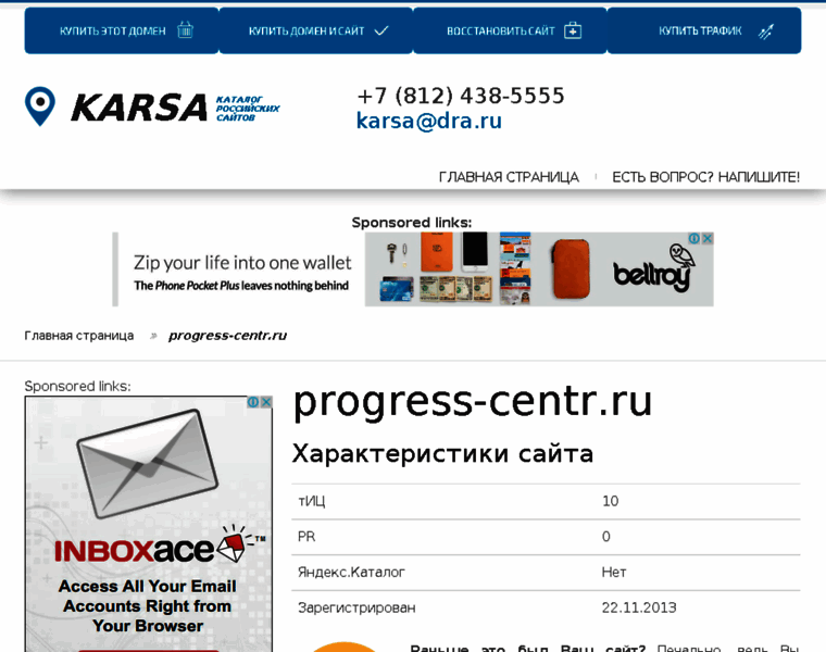 Progress-centr.ru thumbnail