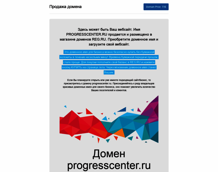 Progresscenter.ru thumbnail