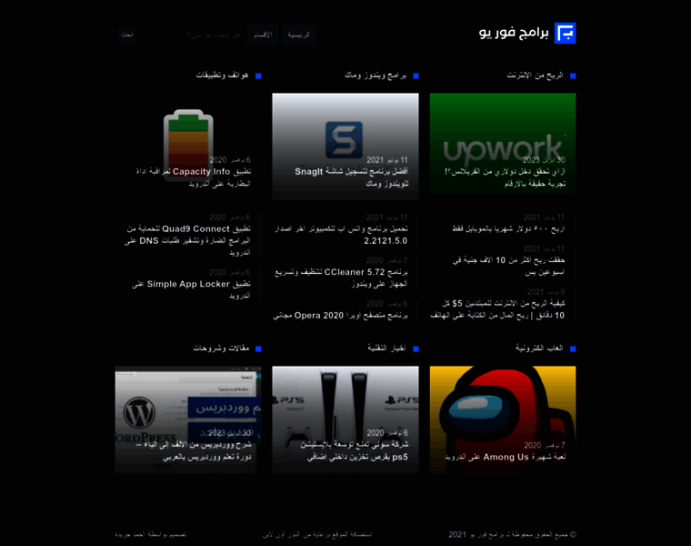 Progs4u.net thumbnail