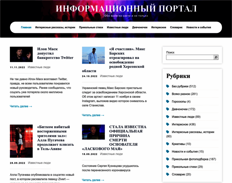 Progzona.ru thumbnail