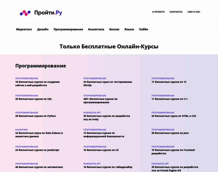 Proity.ru thumbnail