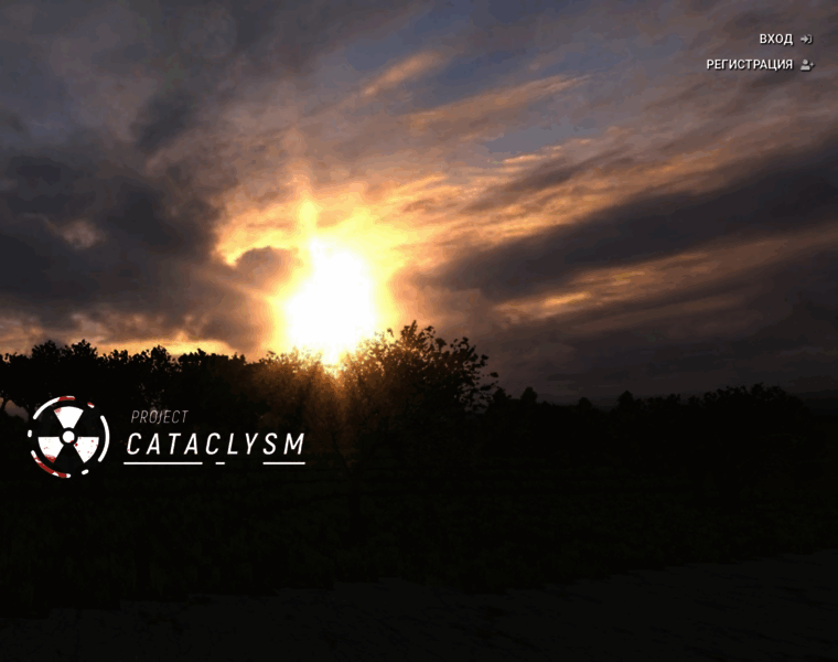 Project-cataclysm.ru thumbnail
