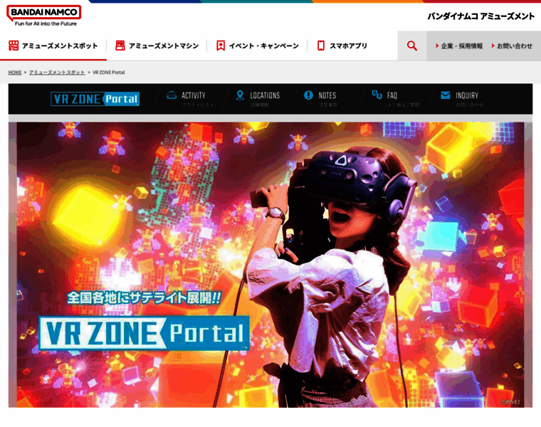Project-ican.com thumbnail
