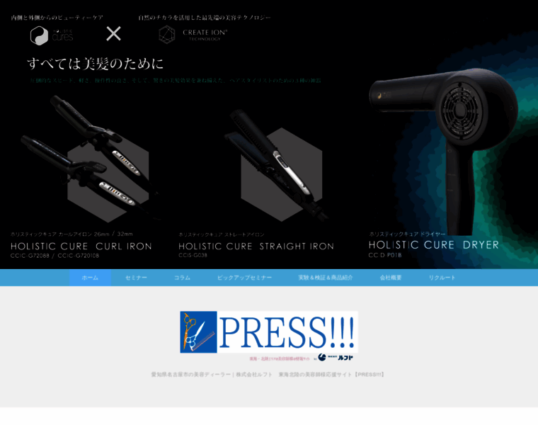 Project-luft.com thumbnail