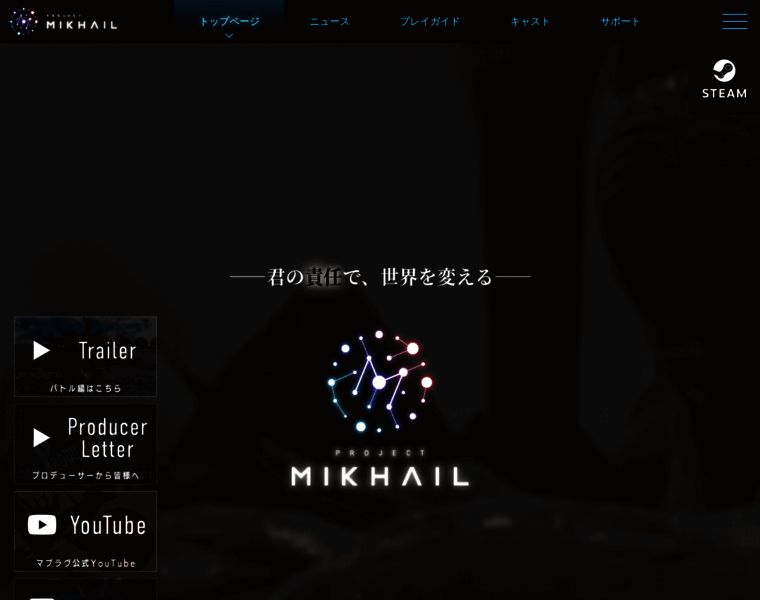 Project-mikhail.com thumbnail