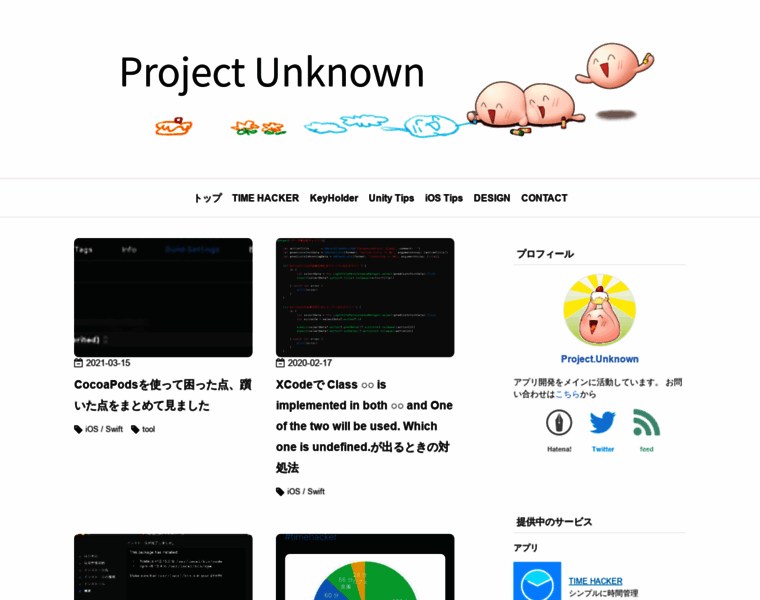 Project-unknown.jp thumbnail