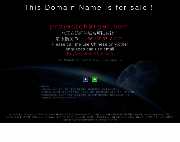 Projectcharger.com thumbnail