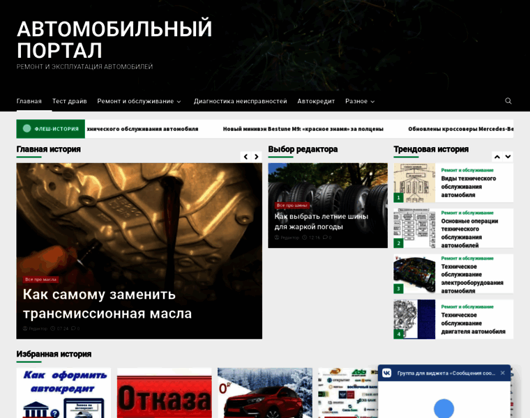 Projectgold.ru thumbnail