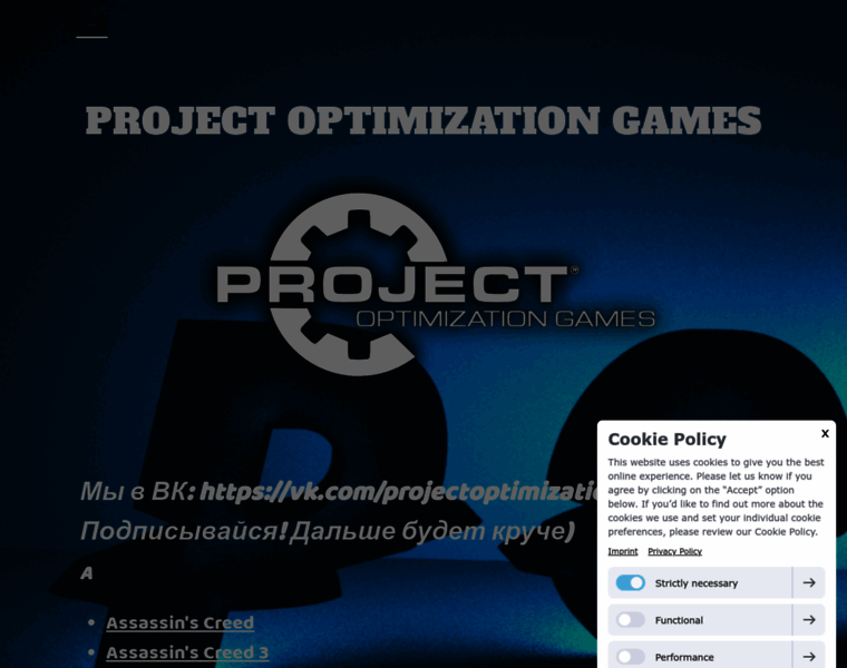 Projectoptimizationgames.jimdo.com thumbnail