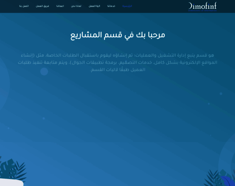 Projects.dimofinf.net thumbnail