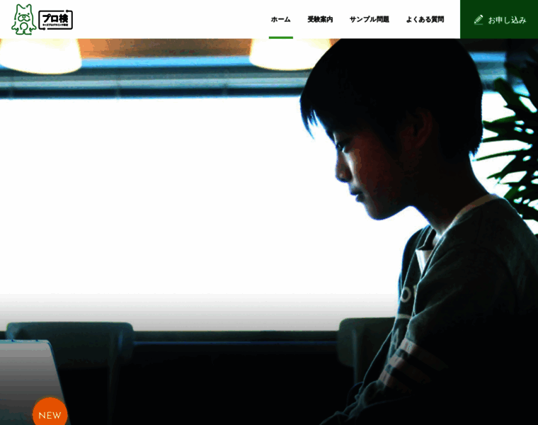Proken.jp thumbnail