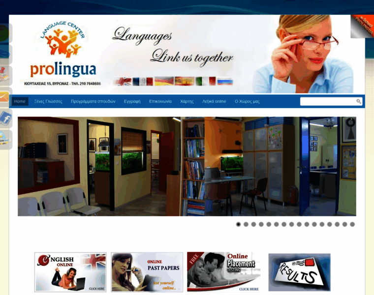 Prolingua.gr thumbnail