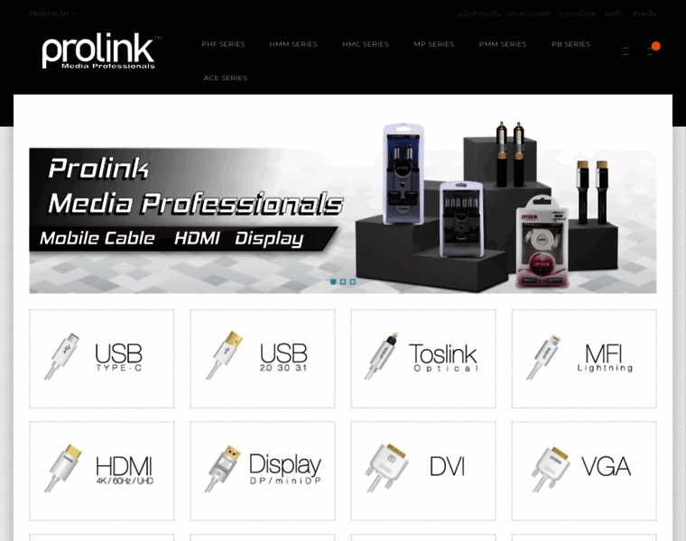 Prolink-cable.com thumbnail