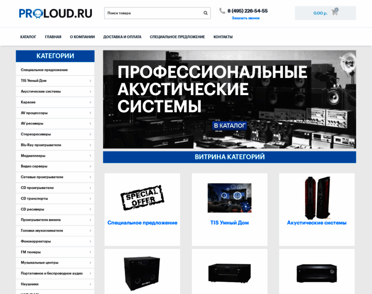 Proloud.ru thumbnail