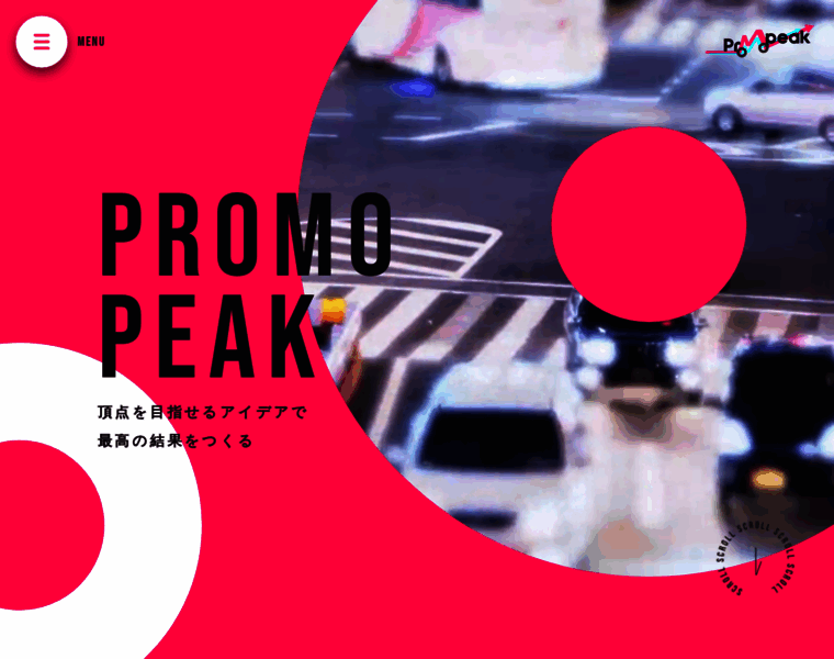 Promo-peak.jp thumbnail