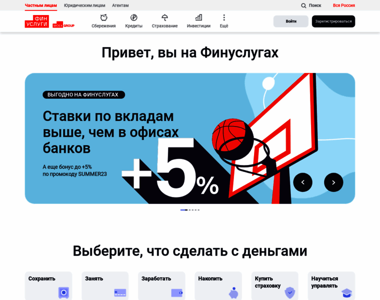 Promo.finuslugi.ru thumbnail