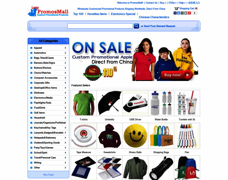 Promosmall.com thumbnail