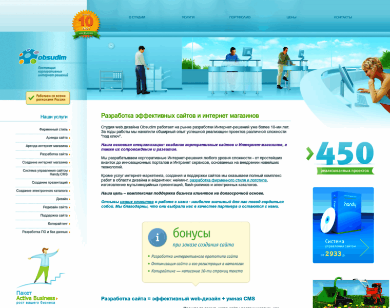Promostart.ru thumbnail