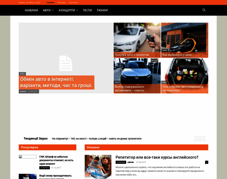 Pronews.com.ua thumbnail