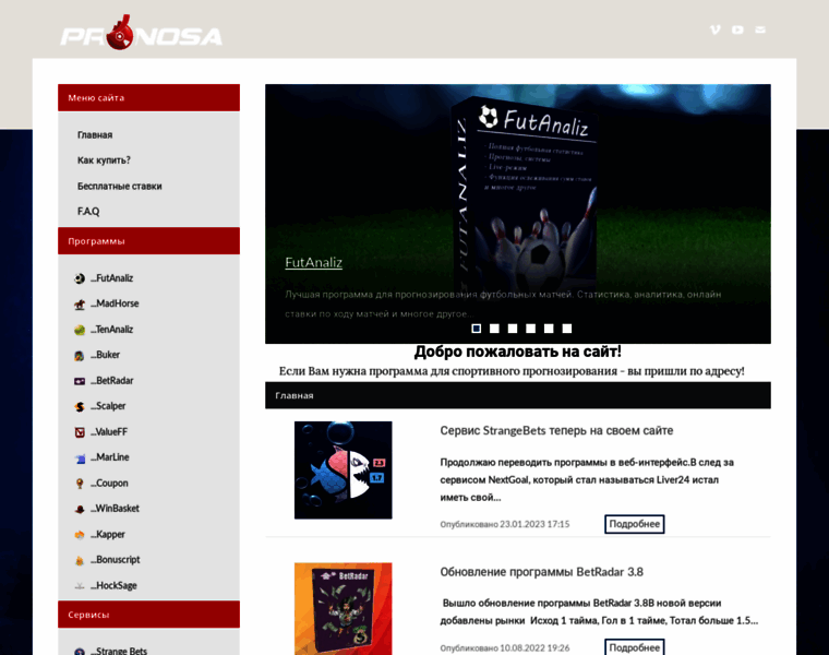 Pronosa.ru thumbnail Pronosa.ru thumbnail