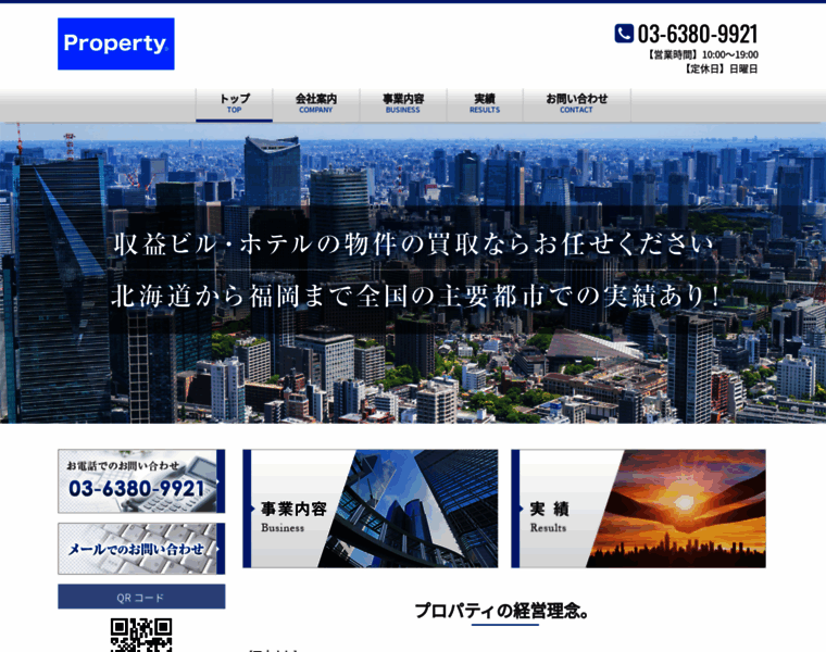 Property-estate.jp thumbnail