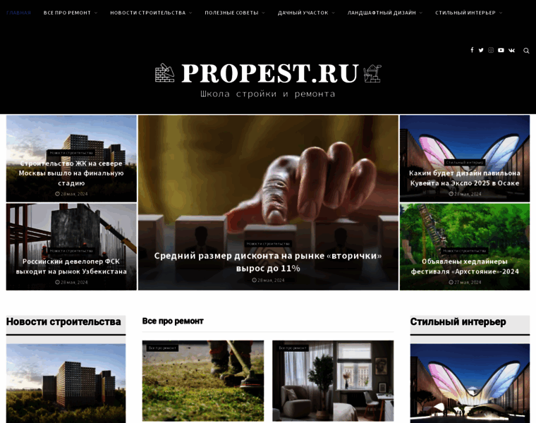 Propest.ru thumbnail