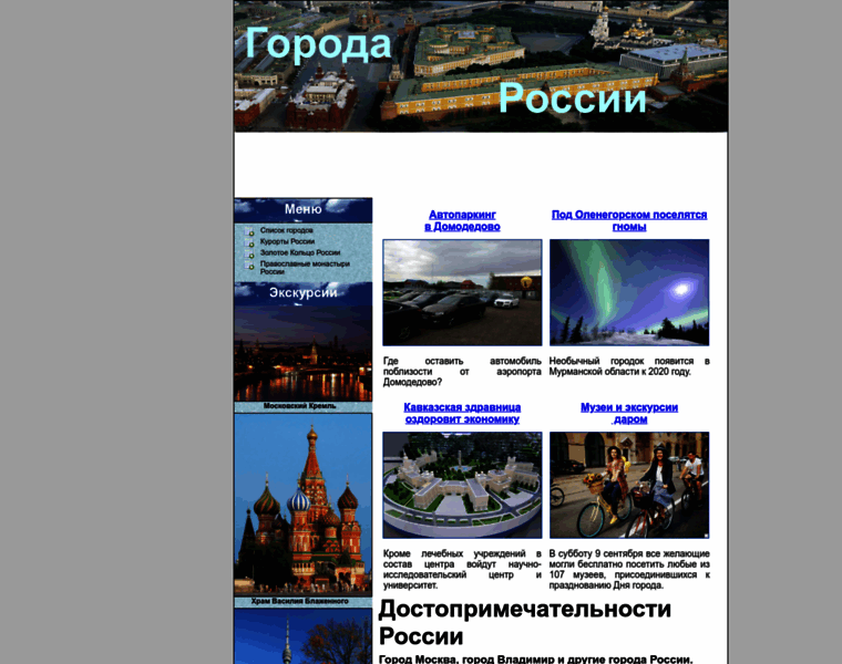 Prorossiu.ru thumbnail