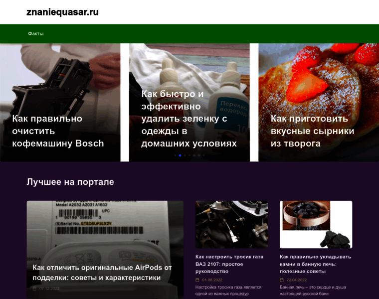 Proshivki-all.ru thumbnail