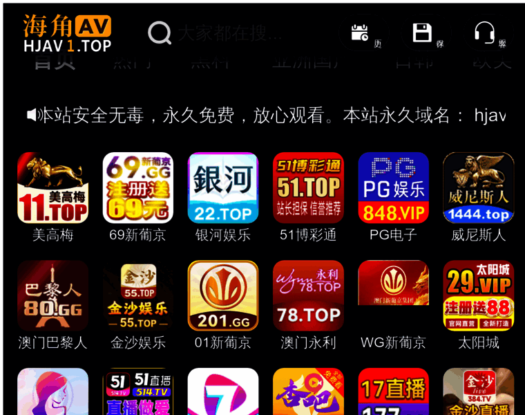 Prosight.cc thumbnail