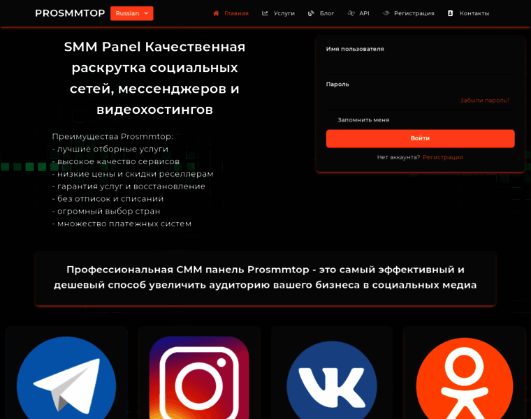 Prosmmtop.ru thumbnail