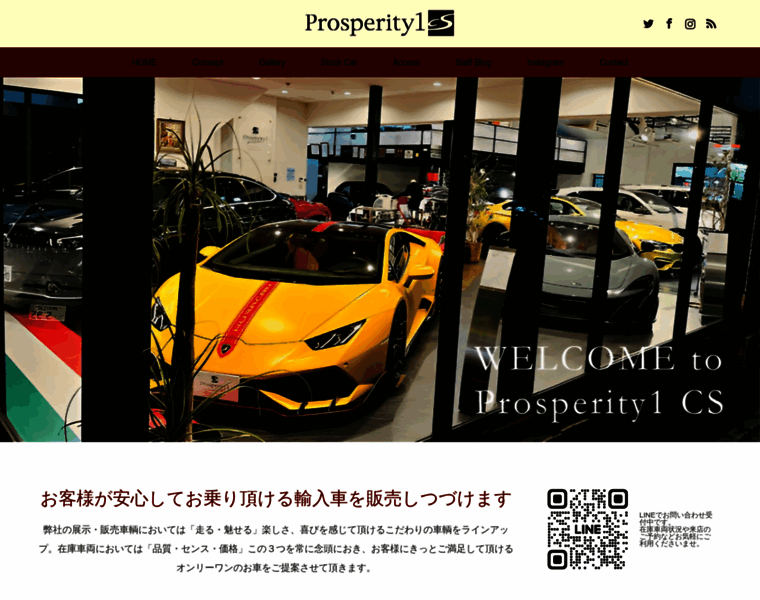 Prosperity1.co.jp thumbnail