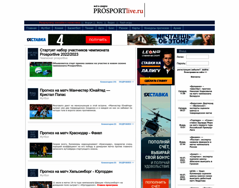 Prosportlive.ru thumbnail