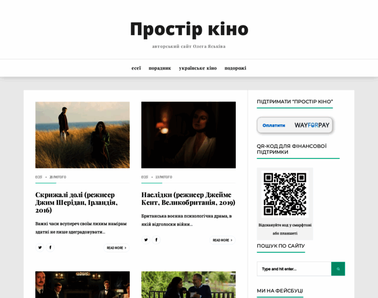 Prostir-kino.com.ua thumbnail
