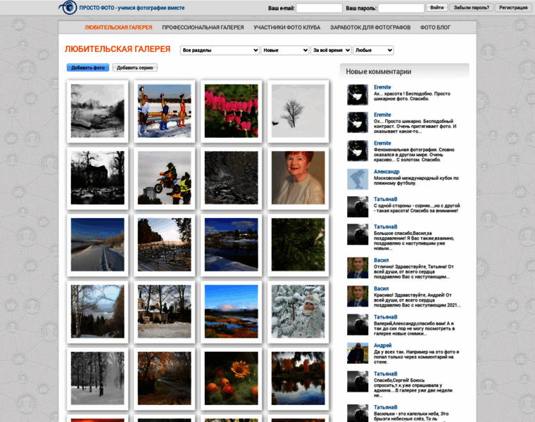 Prosto-foto.ru thumbnail Prosto-foto.ru thumbnail