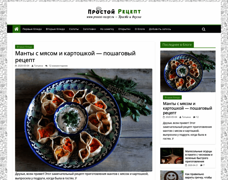 Prostoi-recept.ru thumbnail
