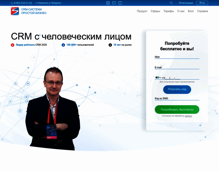 Prostoy.ru thumbnail